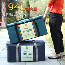 Extra Large Outdoor Insulated Box, Refrigerated Box, Waterproof and Thickened Camping Insulated Bag, Commercial Takeout Box, Food Delivery Box