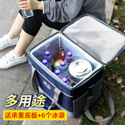 Large Insulated Food Box, Outdoor Camping Cooler Box, Thickened Insulated Bag, Rider Delivery Box, Food Delivery Box