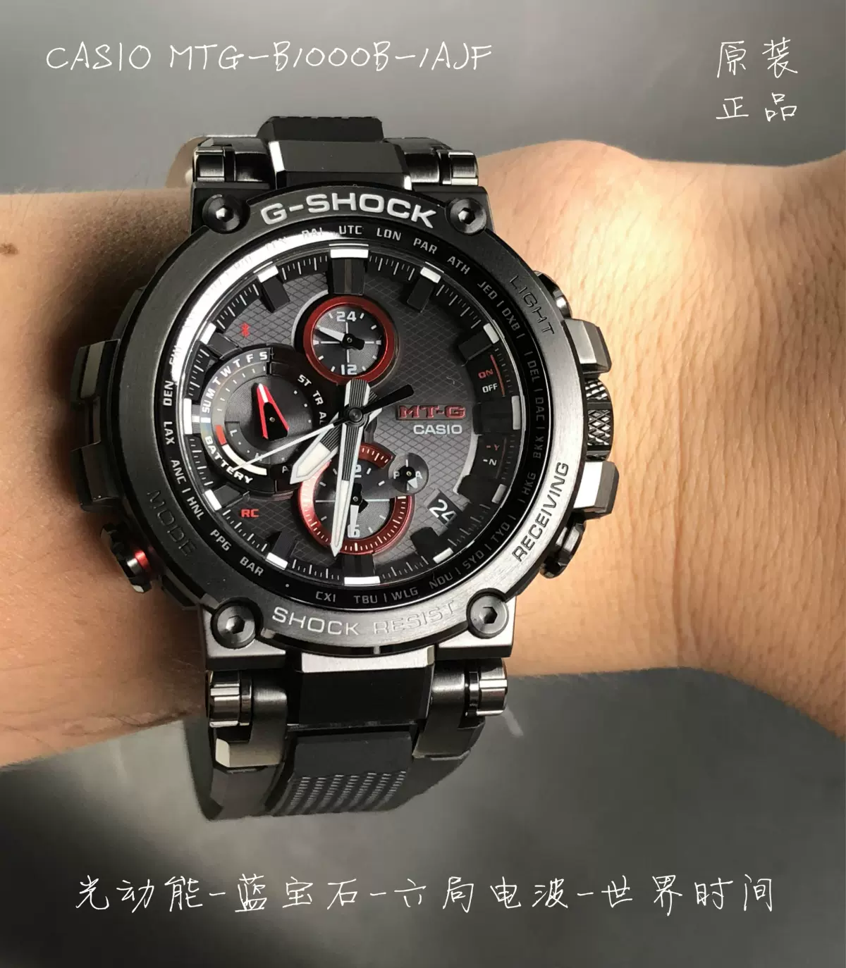 生産終了品‼️】CASIO✨G-SHOCK✨MTG-1200-1AJF✨時計