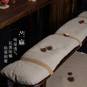 
Simple cotton and linen long bench cushion linen dining chair cushion cover office cushion Chinese sofa cushion fabric can be customized