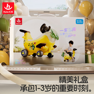 Huile banana car four-in-one scooter toy 13-year-old educational early education walker banana plane