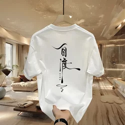 Clearance Sale~ Withdrawn Items with Text Print, Versatile Loose-Fitting Short-Sleeve Summer T-Shirt in Pure Cotton, Chinese Style