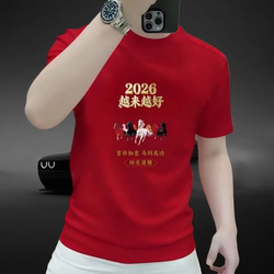 Foreign Trade Clearance~ New Year's Tops on Sale, 2026 Year of the Horse, Better and Better Every Year, Pure Cotton Short-Sleeve T-Shirt, Versatile Half-Sleeve