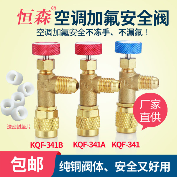 Vanne De Service Clim R32 Adaptateur De Climatisation De Charge De Réigération Pour R410A R22 1/4 , Tuyau De Valve De Sécurité Liquide, Adaptateur En Cuivre R22, Pièces D' Outils Manuels Outil