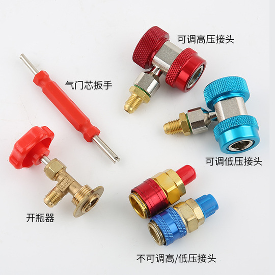 R134a冷媒汽车空调加氟表雪种压力表双表阀加氟工具套装包邮