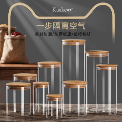 Food-Grade Glass Sealed Jar, Small Bottle, Empty Bottle, Candy Storage Jar, Cute Storage Jar, Tangerine Peel Tea Sealed Jar