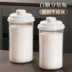 White Sugar Dispensing Bottle Plastic Sealed Storage Jar Kitchen Household Brown Sugar White Granulated Sugar Food-Grade Moisture-Proof Storage Jar