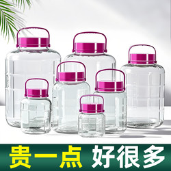 Special Wine Bottles for Soaking, Food-Grade Glass Bottles, Empty Bottles, Sealed Containers, Brewing Jars, Pickle Jars, Pickling Jars