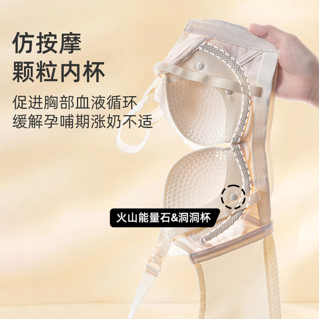 Mrs. Shexiang] Jingqi maternity nursing bra special anti-sagging push ...