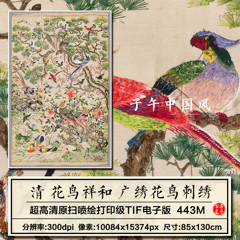 清時代刺绣花鳥絵 額 苏绣 骨董品 中國古美術 清時代刺绣花鳥絵 額 苏绣 骨董品 中國古美術 - メルカリ