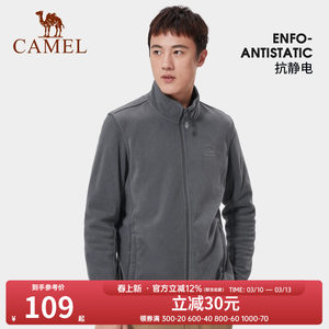 
Clearance Camel Outdoor Fleece Jacket for Men Spring and Autumn Polar Fleece Double-sided Velvet Jacket Liner Stand Collar Jacket for Women