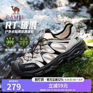 
[RT-Breaking Waves] Camel Creek Shoes Summer Men's Shoes Breathable Mesh Shoes Couples Anti-Slip Anti-collision Sports Sandals for Men