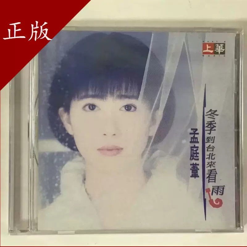 现货王菲阿菲正传3CD+1DVD 全新未拆正版碟片-Taobao