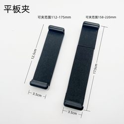 Large E-shaped mobile phone clip anchor live broadcast tablet fixed tripod tablet computer clip suitable for Apple iPad clip