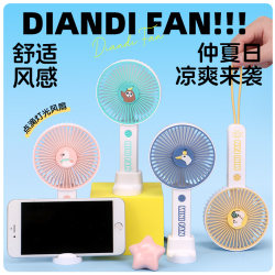 Simple Animal-Shaped Phone Stand Desktop Portable Handheld Lanyard Charging Mini Fan Promotional Gift