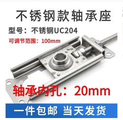 Stainless Steel Bearing Adjustment Seat Tensioning Self-Aligning Slider Stfu201-Stfu208 Bearing Seat Conveyor Assembly Line