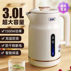Hemispherical Insulated Kettle 2025 New Model Household Electric Kettle Stainless Steel Automatic Power-Off Boiling Kettle Genuine Product