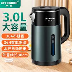 Hemispherical Electric Kettle for Home Use, Stainless Steel Electric Heating and Insulation Integrated Kettle, Automatic Power-Off, Large Capacity Kettle