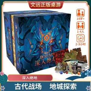 深入绝地二版- Top 10件深入绝地二版- 2025年4月更新- Taobao