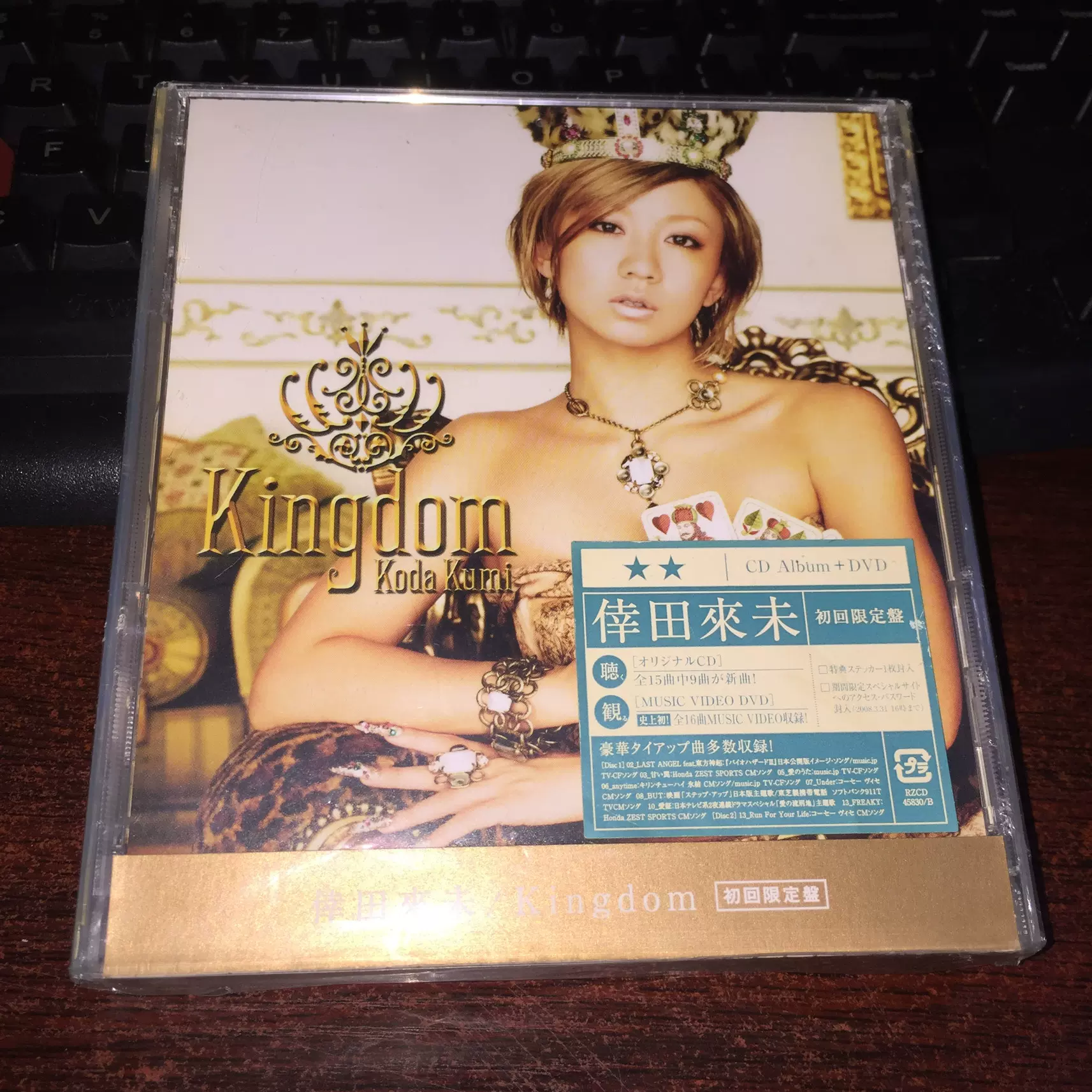 倖田來未 DVD CD Blu-ray まとめ売り 全78点 初回限定 - ミュージック