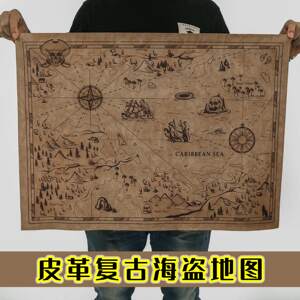 
Photography script killing props nautical chart background cloth leather ancient map pirate map retro treasure map leather painting