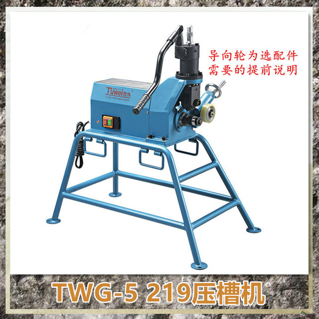 Grooving machine Tuwei brand 219 TWG5 electric hydraulic groove