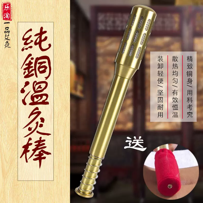 「三年陈艾」 棒灸 温灸純艾條 5本入り 3.0*20cm 2箱 三年陈艾」 棒灸 温灸純艾條 5本入り 3.0*20cm