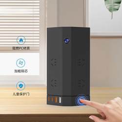 Home Video Surveillance Smart Security Camera Remote Indoor Monitor High-Definition Socket Camera Night Vision