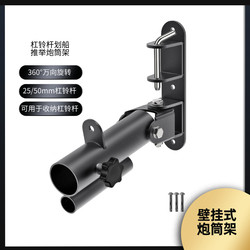 Home Wall-Mounted Barbell Rack Rowing Barrel Barbell Holder Barbell Storage Rack Multifunctional Fitness Equipment