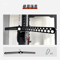 Pull-Up Bar Accessories T-Bar Handle Multi-Hole Adjustable High Pull-Up Trainer High-Position Pull-Down Rack Attachment
