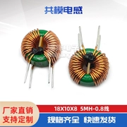 18*10*8-5MH 0.8 dây 6A sặc vòng chế độ chung cuộn cảm ferrite mangan kẽm cuộn cảm