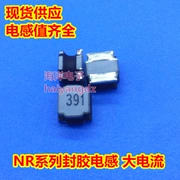 NR6045-2.2 3.3 68 1-470UH Cuộn cảm từ SMD có độ tự cảm hoàn toàn