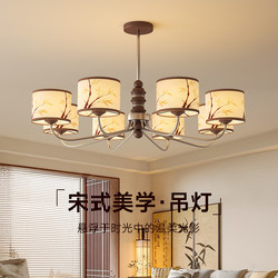 Song-Style Aesthetic Living Room Chandelier, New Chinese-Style Zen-Inspired Main Hall Light, Designer Hotel Restaurant Private Room Chandelier