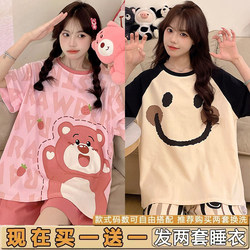 2026 New Style Pajamas for Women, Cute Internet Celebrity Style, Striped Cartoon Summer Short-Sleeve Round Neck Plus-Size Loungewear Set