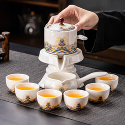 Porcelain Brand Mingyangzhi Jade Porcelain Lazy Automatic Tea Brewing Set Creative Stone Grinding Rotating Tea Brewing Gadget Kung Fu Tea Set