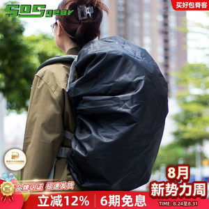 
Sosgear Backpack Rain Cover Outdoor Foldable Tactical Backpack Accessories Waterproof Cover