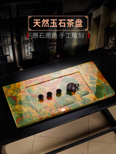 緑玉茶盤 - 石製中国茶テーブル