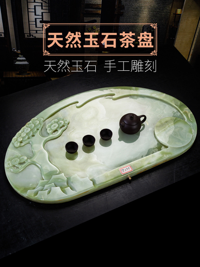 緑玉茶盤 - 石製中国茶テーブル