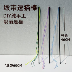 Cat Teaser Wand Toy Self-Entertainment Boredom Relief Cotton Rope Ribbon Bite-Resistant with Bell Pet Kitten Energy-Consuming Supplies