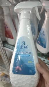 Small bottle of leather care agent, furniture spray wax, leather care solution, glass protection, antibacterial liquid, white decontamination and cleaning