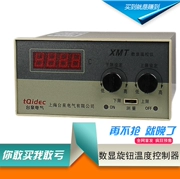 Điều khiển nhiệt độ dụng cụ núm điều khiển nhiệt độ xmt-122 màn hình hiển thị kỹ thuật số điều chỉnh nhiệt độ có độ chính xác cao có thể điều chỉnh nhiệt độ