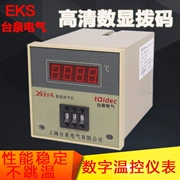 Dụng cụ điều khiển nhiệt độ Taiquan Bộ điều khiển nhiệt độ màn hình kỹ thuật số xmta-2001 Màn hình kỹ thuật số có thể điều chỉnh nhiệt độ Dụng cụ điều khiển nhiệt độ có độ chính xác cao