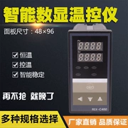 Màn hình kỹ thuật số Taiquan Bộ điều khiển nhiệt độ thông minh Bộ điều khiển nhiệt độ REXC400 Điều khiển pid thông minh có độ chính xác cao có thể điều chỉnh