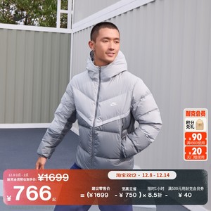 
Nike men's warm hooded down jacket winter windproof jacket NIKE STORM-FIT DV1132