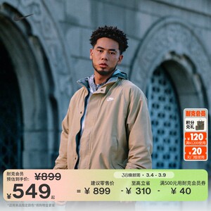 
Nike Men's Polar Fleece Lined Jacket Winter Loose Woven Casual Jacket NIKE FZ0657