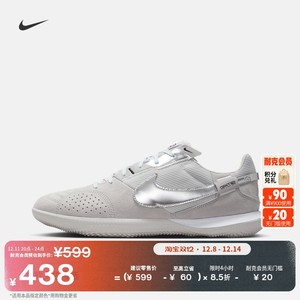 
Nike casual low-top football shoes autumn grip and durability official NIKE STREETGATO DC8466