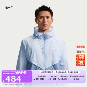 
Nike Men's Lightweight Unlined Jacket Sun Protection Skin Jacket Autumn Embroidered Jacket NIKE IO9628