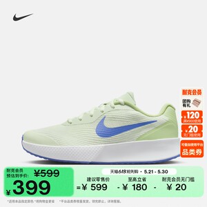 
Nike Women's Lightweight Breathable Tennis Shoes Mesh Rebound Comfortable NIKE VAPOR LITE 3 FZ2156