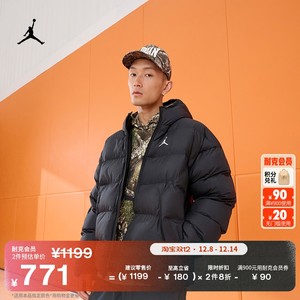 
Nike Jordan Men's Loose Jacket Winter New Warm Water-Repellent Cotton Jacket JORDAN HV0533