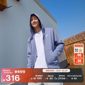 
Nike men's fleece hoodie winter new knitted casual embroidered soft sweatshirt NIKE FN3862